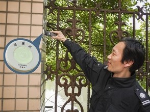 �������Ѳ��