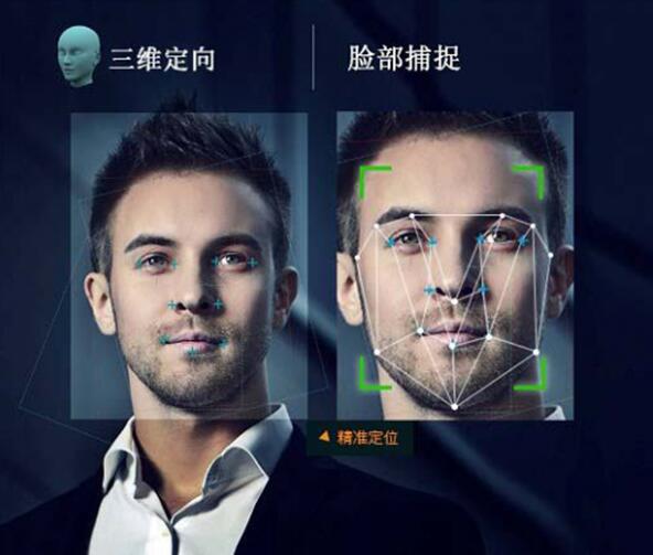 北京刷臉監(jiān)控