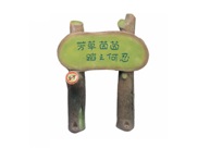 �����Ͳݵ�����