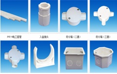 PVC-U늹��׹�ϵ�ЮaƷ